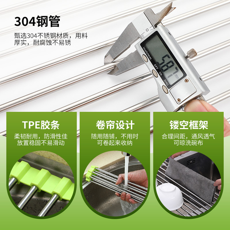 Stainless steel kitchen sink draining rack practical sink bowl dish storage rack foldable fruit and vegetable draining roller shutter rack