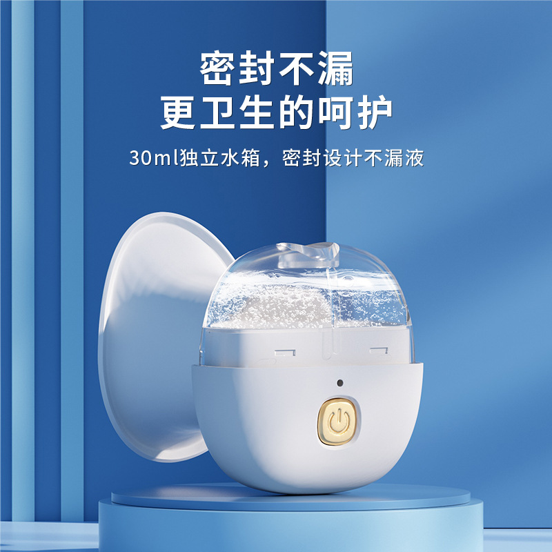 纳米喷雾润眼仪便携式家用眼睛干涩充电雾化水润护眼仪眼部洗眼液