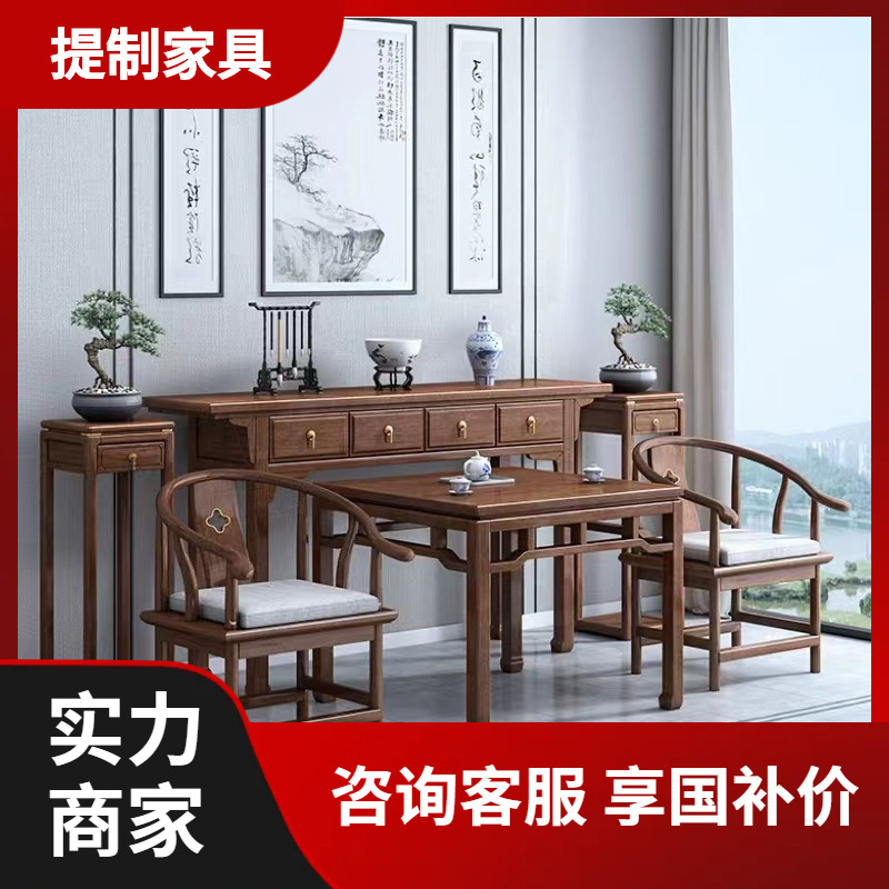 Новый китайский стиль, комплект из шести предметов для зала с ореховым алтарным столом и столом восьми бессмертных для сельского использования