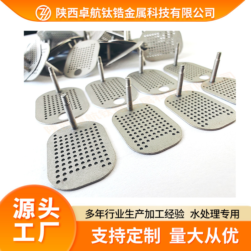 Baoji Manufacturers Sell Fruit and Vegetable Machine Electrolysis Tablets Titanium Anode Small Disinfection Water Machine Titanium Electrode Ring Ruthenium Iridium Electrode