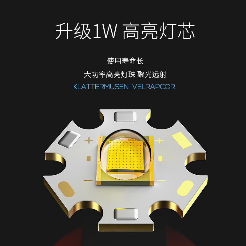 Smiling Shark Strong Light Portable Flashlight Mini Student Small Home Lamp Outdoor Remote LED Flashlight