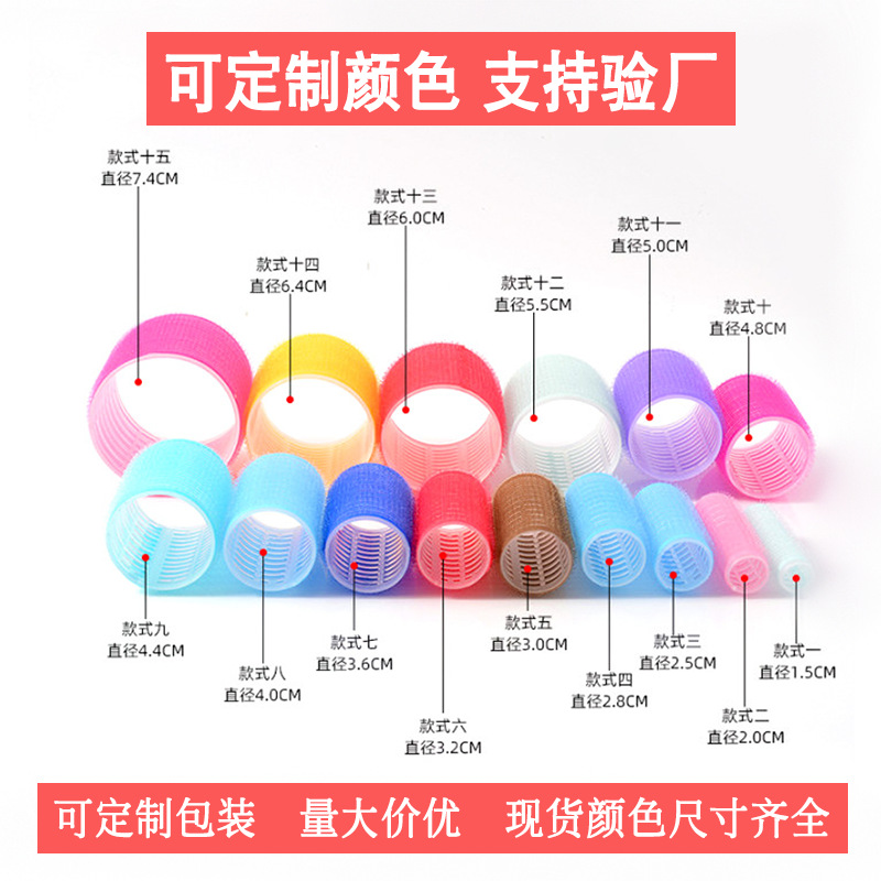 Бигуди для челки Amazon многоразмерные ленивые укладочные бигуди для волос пластиковый артефакт для завивки