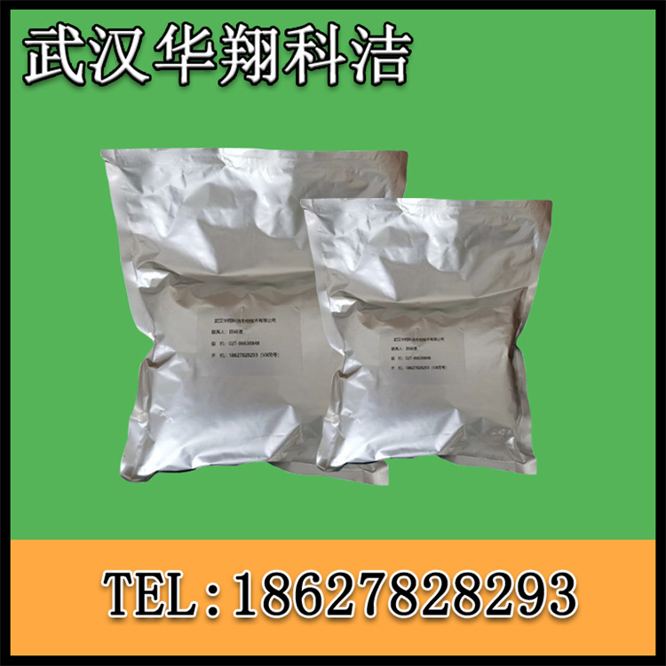 Azelaic Acid Azalea Acid 123-99-9 Containing 99% 1kg 25kg