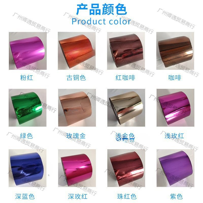 Gold Foil, Silver Foil, Black, Red, Blue, Green, Purple, Etc. 20 Colors for Leather Stamping, Universal First-Grade Product