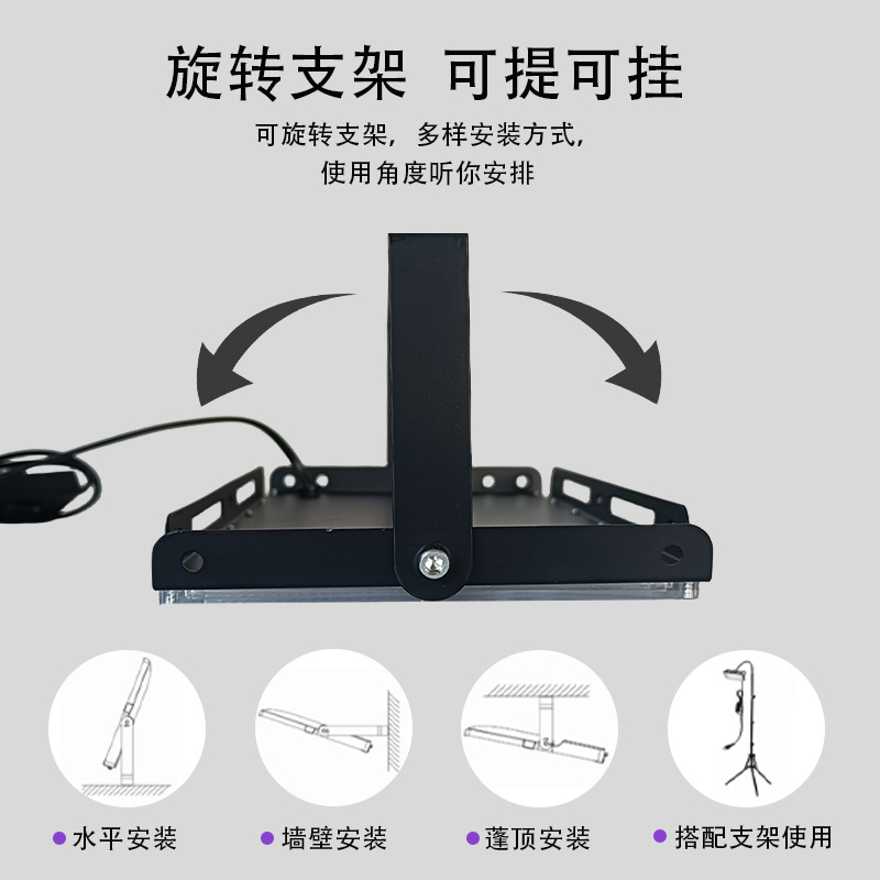 Led Uv Irradiation Lamp Uv Glue Curing Fluorescent Party Stage Lamp Tanning Lamp Blue Exposure Purple Light