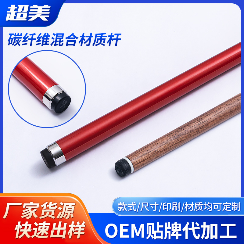 Оптовая продажа новых гольф-клубов для мужчин и женщин, клуб из карбона, дизайн логотипа, производство клубов