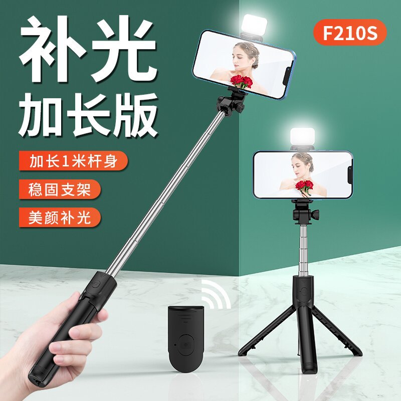 Factory direct mobile phone Bluetooth selfie stick tripod light fill light selfie stick mini portable handheld camera artifact