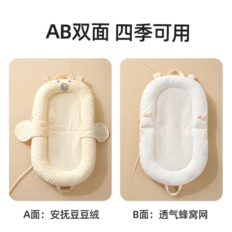 Bed-In-Bed Baby Anti-Pressure Bed Newborn Sleeping Artifact Foldable Slope Safety Slope Pad Type a