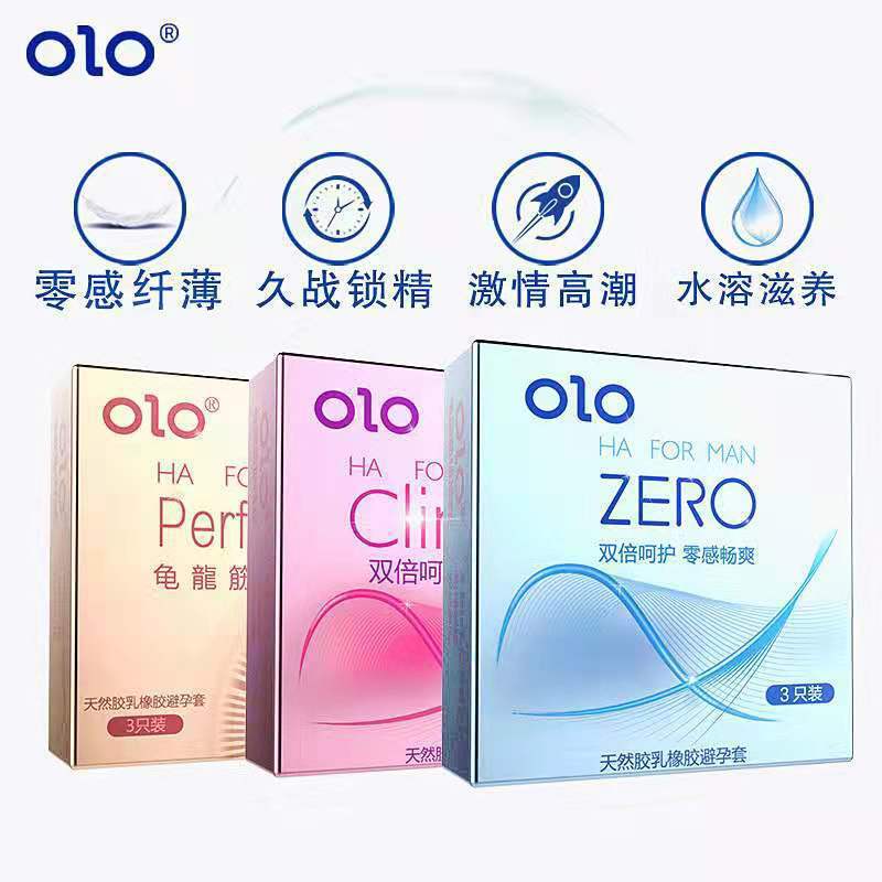 olo single bulk condom ultra-thin high oil B ultrasonic set inflatable doll condom
