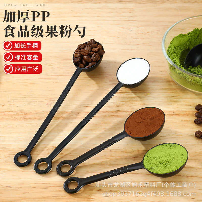 Фабричная ложка для порошка из пластика, ложка для кофе, мерная ложка 10г, индивидуальная упаковка, длинная ложка