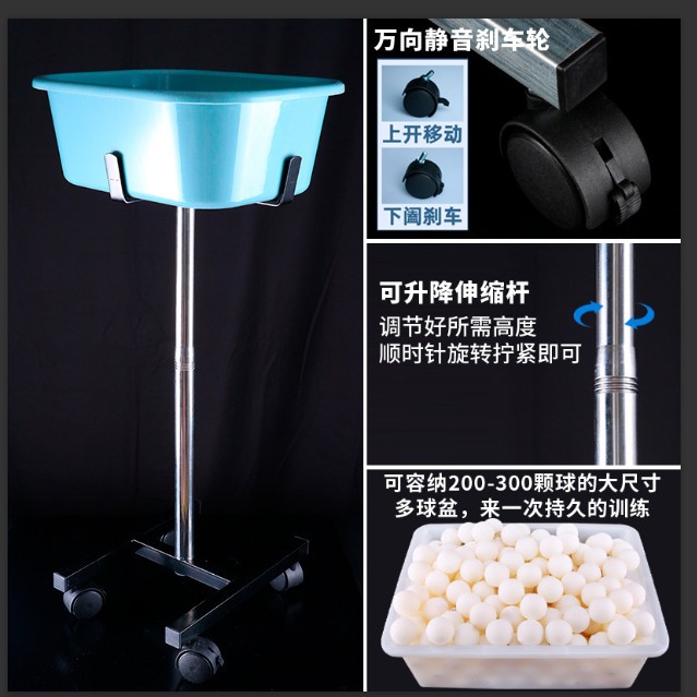 Специальная многошариковая корзина Kokutaku для настольного тенниса, мобильная чаша для многошарикового сбора, прямая продажа с завода