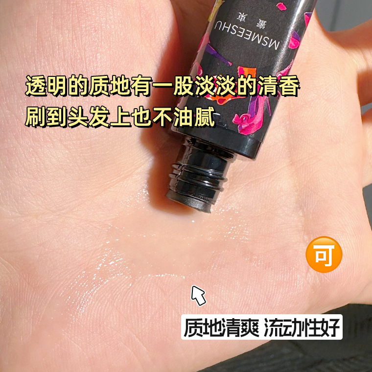 Factory Direct Sales Broken Hair Cream Broken Hair Finishing Cream Easy to Portable Anti-Frizz Non-Greasy Broken Hair Stick Artifact Douyin Honey Bundle