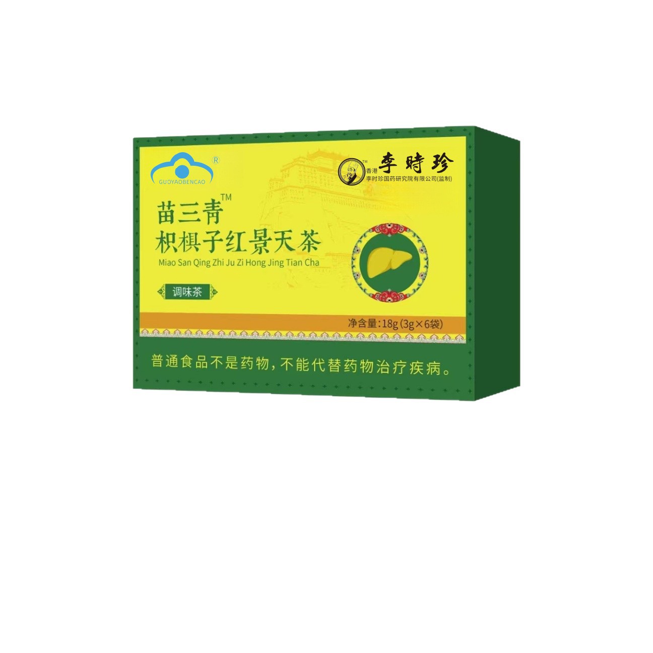 Direct Sales from the Source Manufacturer of Schisandra Chinensis and Rhodiola Rosea Tea for Kuaishou, Douyin, Pinduoduo, and Taobao