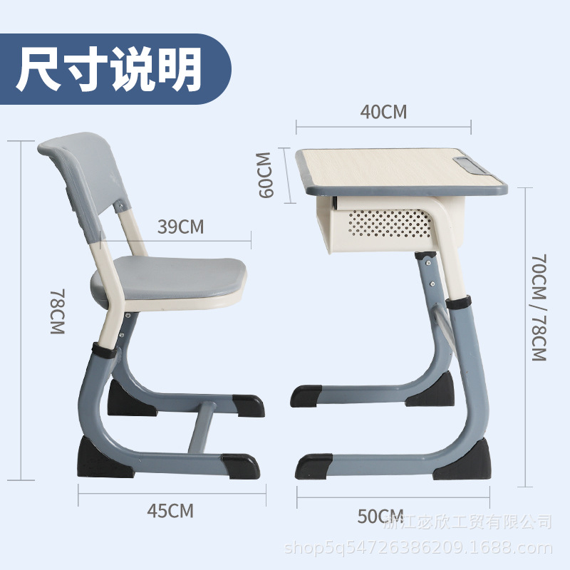 Primary and Secondary School Students' Desks and Chairs, School Training Tables, Home Children's Study Tables, Desks and Chairs, Lifting Computer Tables Wholesale