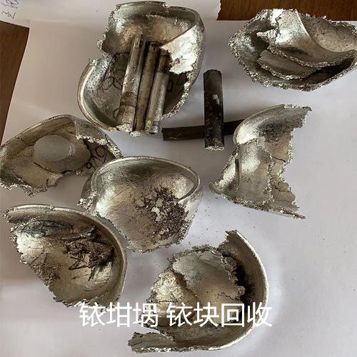 Recycling of Waste Iridium Slag, Iridium Crucible Recycling, Chlorine Iridium Acid Recycling Integrity Price High 13580887176