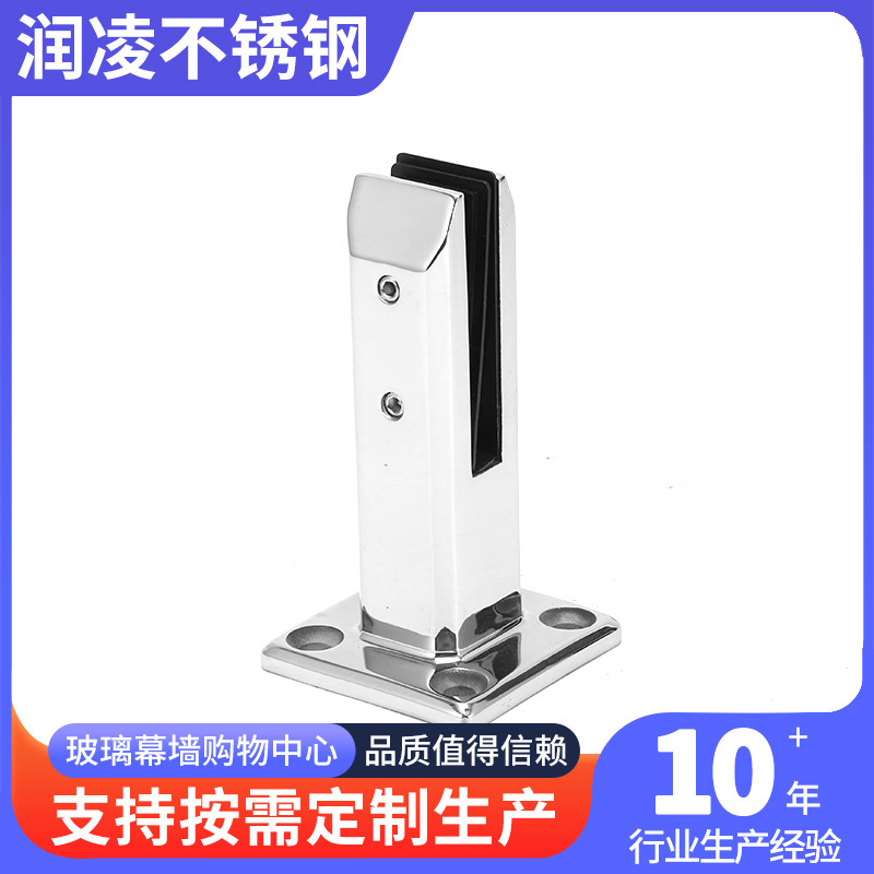 Stainless Steel Glass Clamp, Pool Glass Clamp, Floor Glass Clamp, Handrail Column Accessory, Glass Fixing Clamp