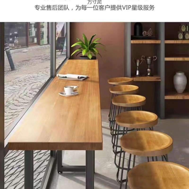 Solid Wood Bar Table, Leisure Table, Wall-Mounted Long Table, Home High Table, Window Bar Table, Milk Tea Shop Table and Chair Combination