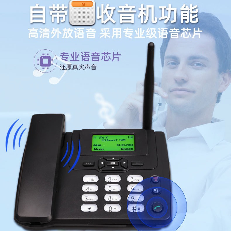 Gsm Wireless Telephoneets-3125I Mobile 4G5G Home Office Business Fixed Telephone Radio Card Landline