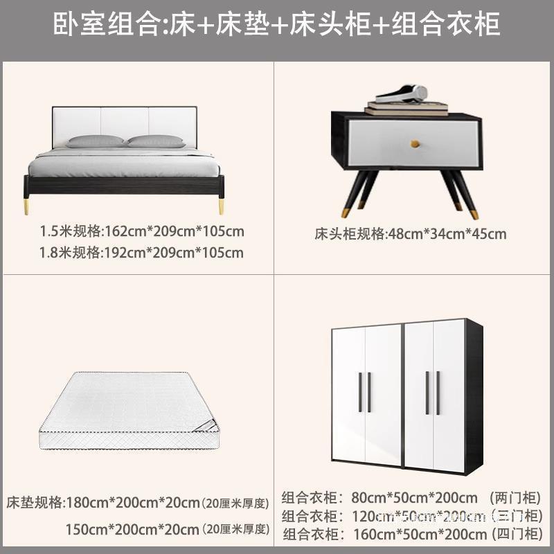 Set of Whole House Furniture, Complete Set of Two Living Rooms, Three Rooms, Rental Room Furniture, B&b Combination, Rental Houses, Complete Set of Furniture Combinations