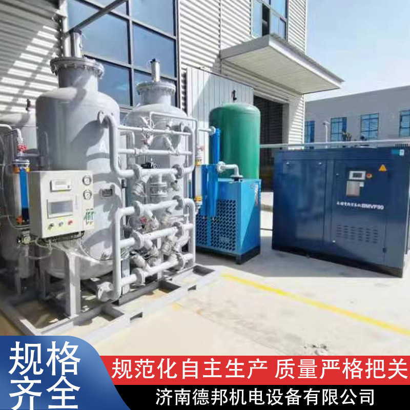 Nitrogen Generator 20 Cubic Industrial Nitrogen Generator Small Air Separation High Purity Large Psa Nitrogen Machine Industrial Nitrogen Generator