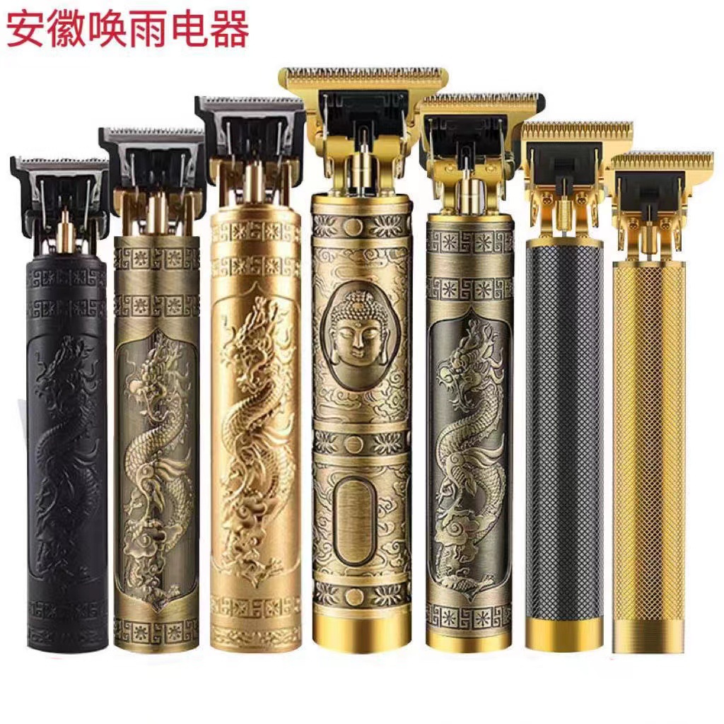 Электрическая машинка для стрижки волос Amazon для мужчин, универсальная, рельефная, перезаряжаемая