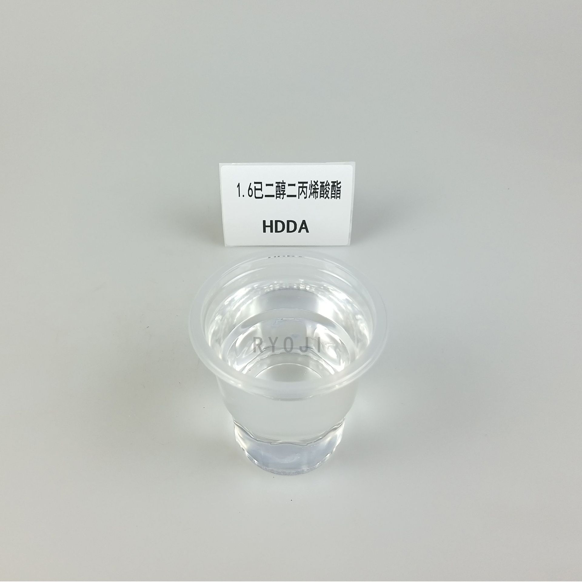 Supply Ryoji Good Monomer 2110 Uv Light Curing Thinner Hdda