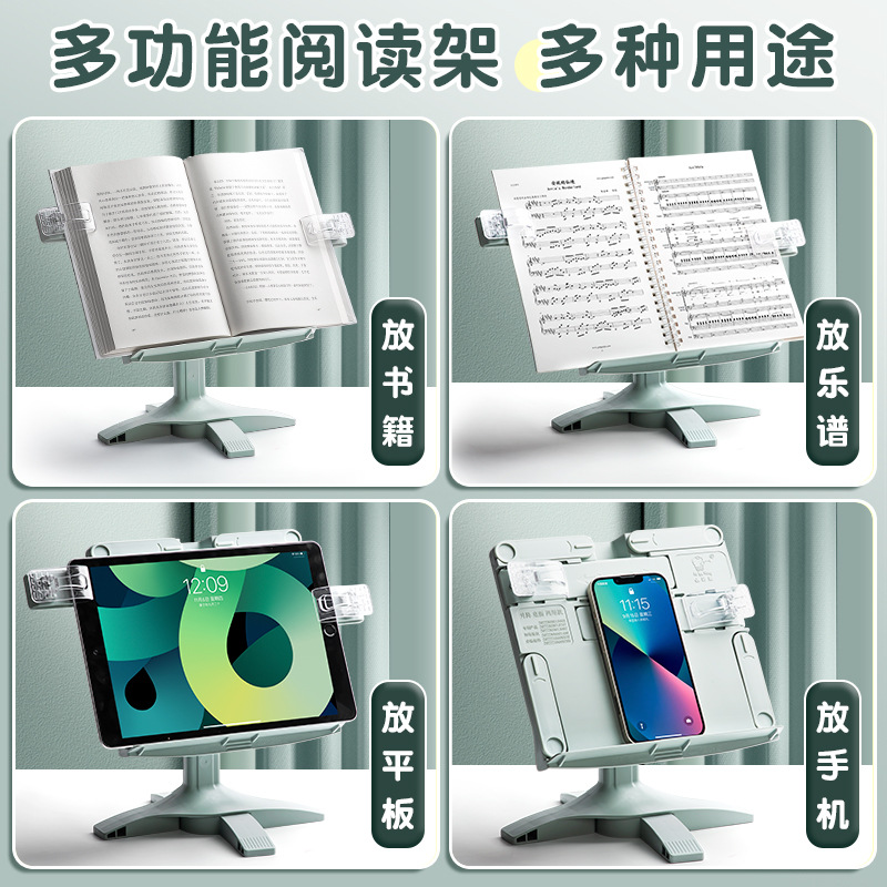 Children's Reading Rack Multi-functional Liftable Reading Bookshelf Adjustable Telescopic Fixed Book Reading Bookshelf Desktop Storage