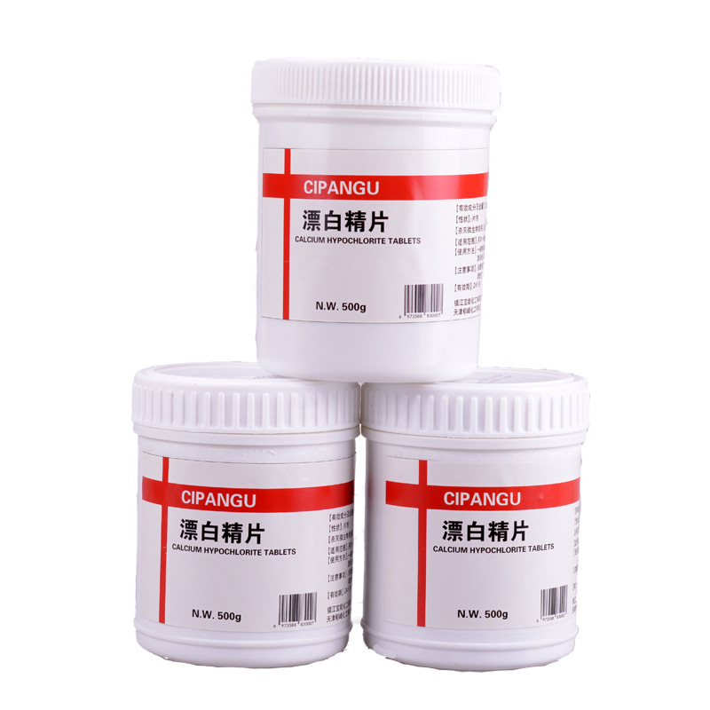 Bleach Tablets, Disinfectant Tablets, Tengcang Calcium Hypochlorite Tablets, High-Concentration Disinfectant for Hospital and Public Place Disinfection