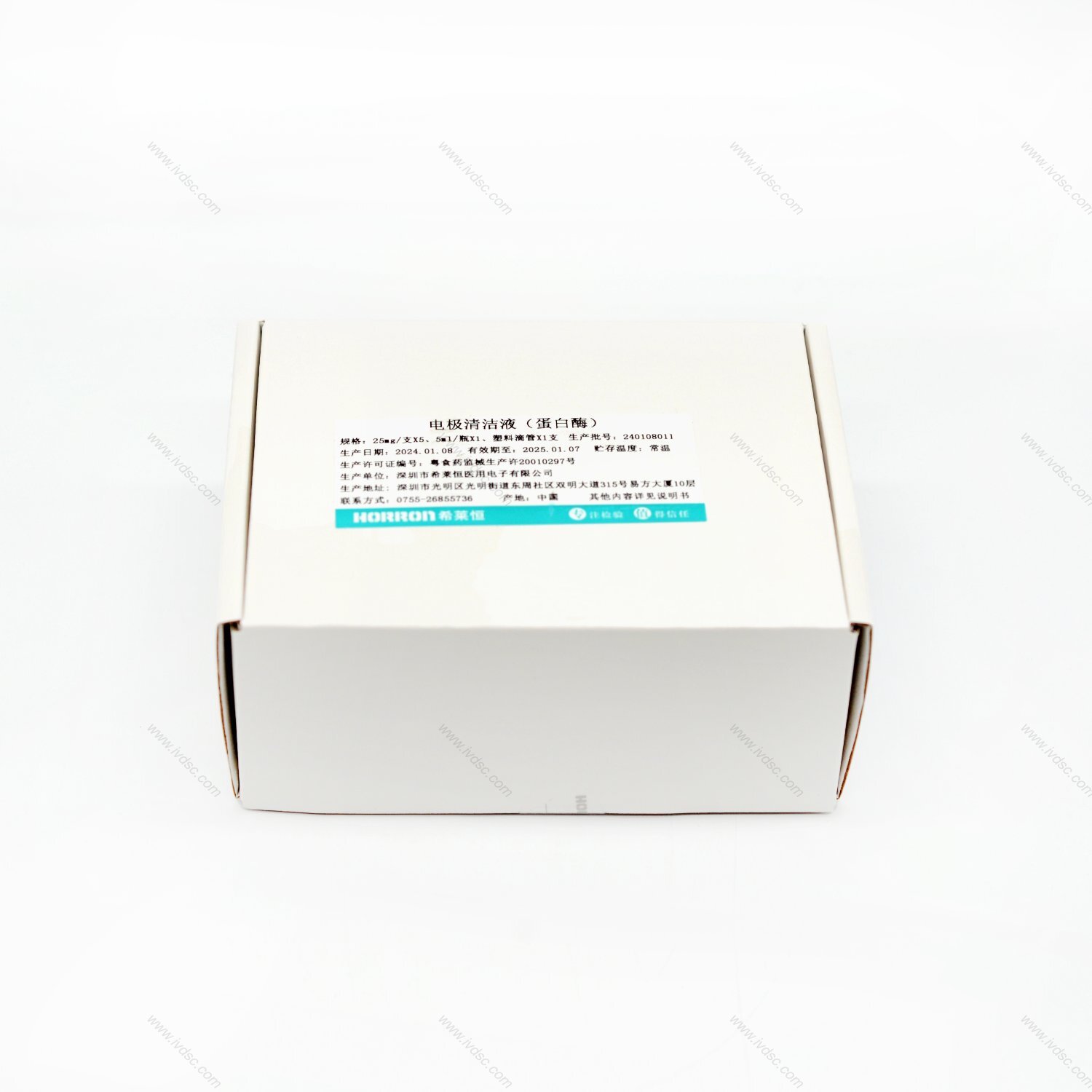 Xilaiheng Electrode Cleaning Solution (Protease) Is Easy to Use, Clean, Stable, Fast and Widely Applicable