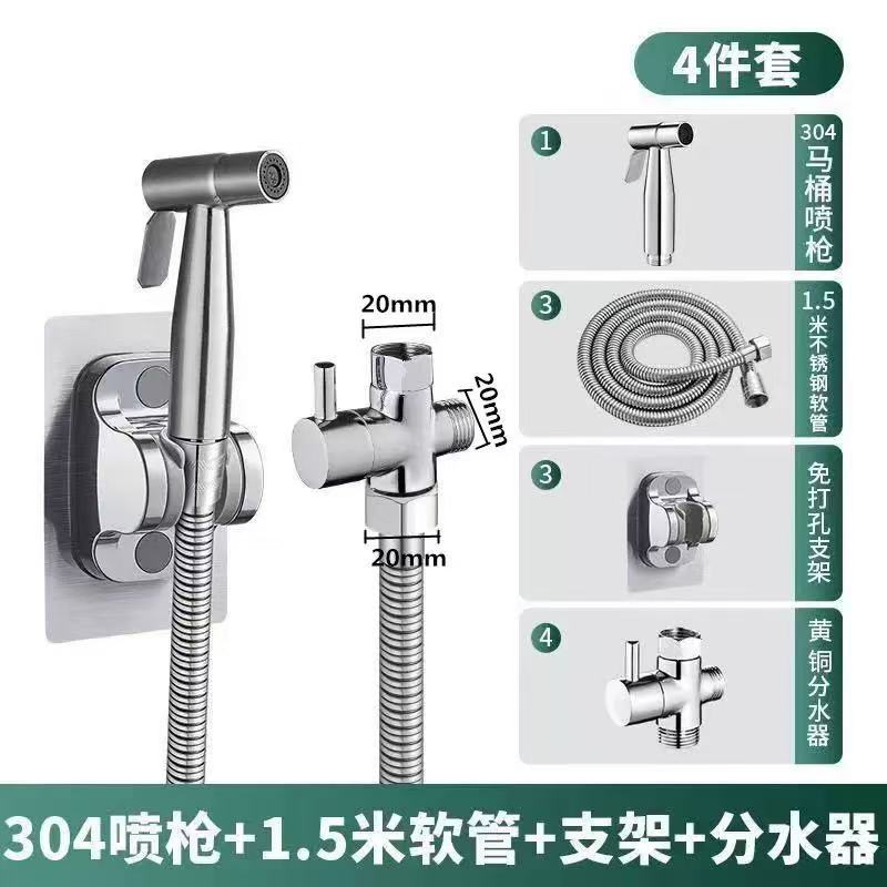 набор душевых пистолетов из нержавеющей стали 304, высоконапорный пистолет для смыва