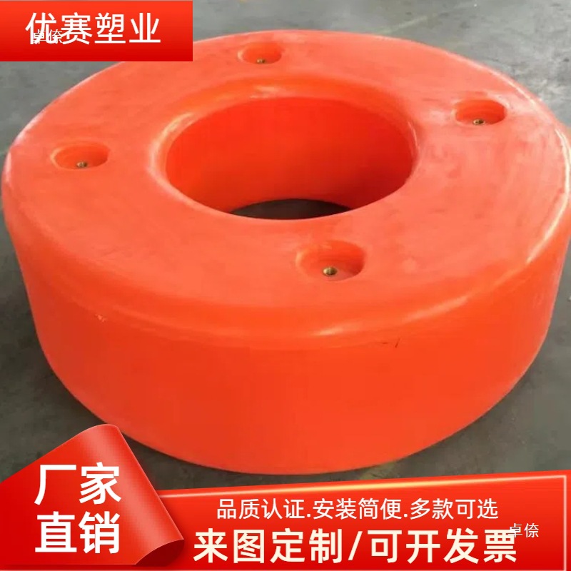 Hydroelectric Station Sewage Barrier Floating Pontoon, Water Dredging Pipeline Floating Pontoon, Sand Pumping Pipe Clamp, Plastic Floating Bucket Sewage Barrier Floating Body