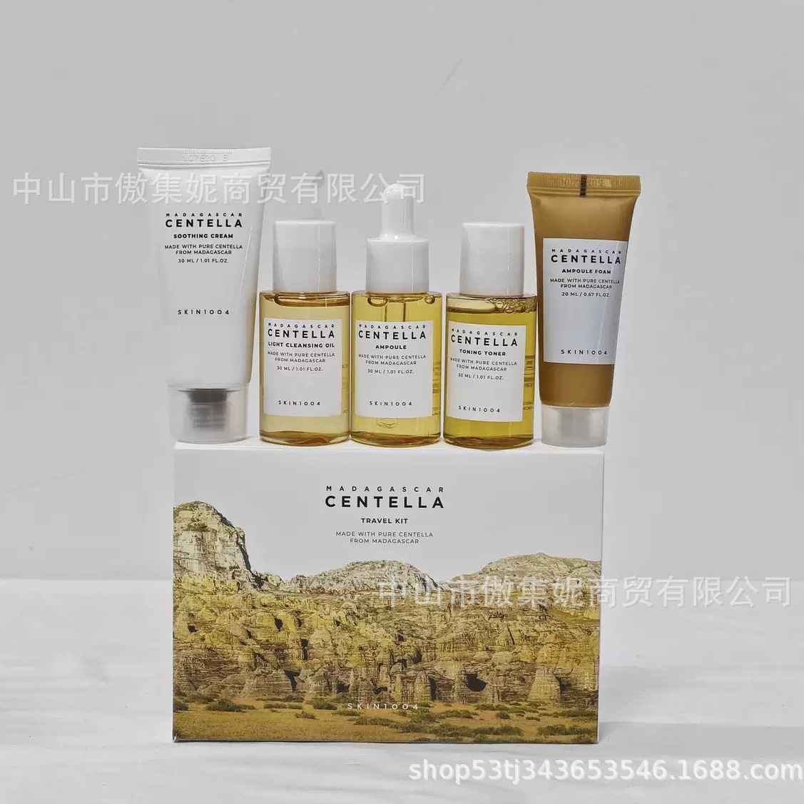 New Product Skin1004 Centella Asiatica Travel Set Facial Care Set Soothing and Moisturizing Centella Asiatica Travel Set