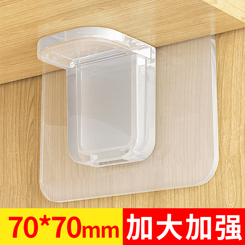 Seamless Paste Laminate Holder Punch-free Wardrobe Partition Layer Drag Triangle Bracket Fixed Nail Laminate Fixing Accessories
