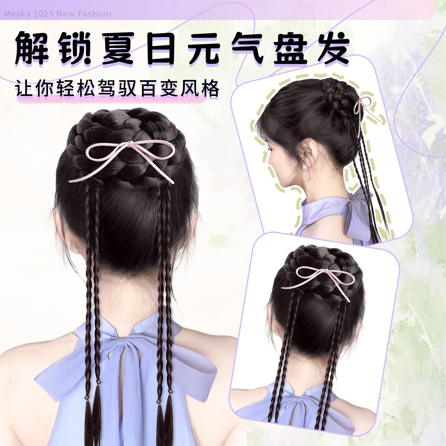 High Bun Wig for Women with a High Crown, Bun Hairstyle with Texture, Realistic Hair Bun, New Chinese Style Wig with Braids