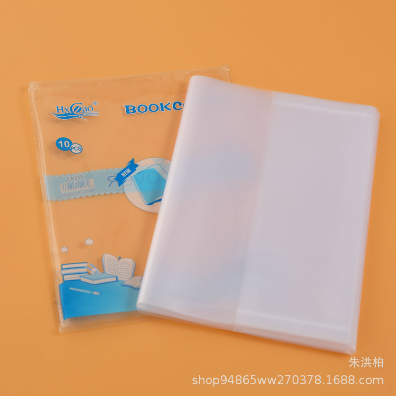 16K Activity Transparent BooK Cover BooK Cover Primary and Secondary School Students BooK TextbooK Bag BooK Cover BooK Case Stationery Wholesale Mimosa