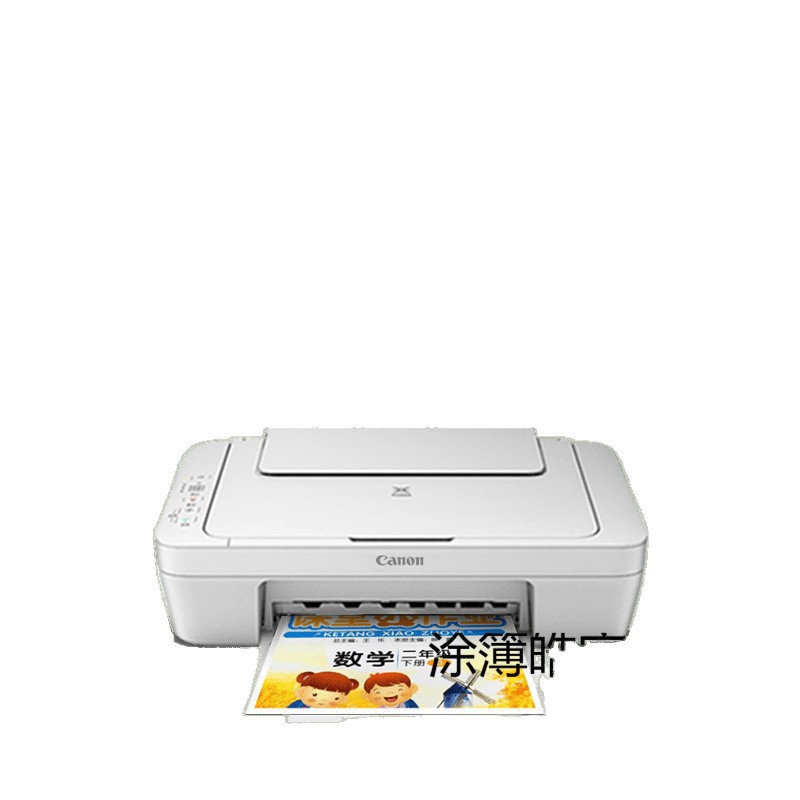 Mg2580S Printer Home Small Student Mobile Phone Wireless Copy and Scan All-In-One Machine Wrong Question Printing