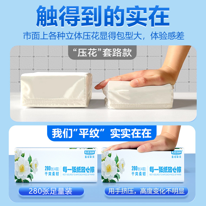 Small Pack of Soft Tissue Paper 280 Sheets Removable Household Facial Tissue Suitable for Mother and Baby Napkins Whole Box Factory Wholesale