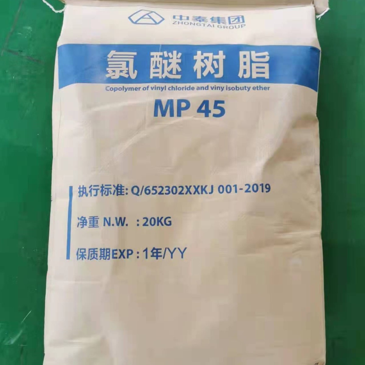 Смола Неопетер Mp45 для морской краски, устойчива к кислотам и щелочам, коррозионно-стойкая, отличная водонепроницаемость, устойчива к высоким и низким температурам, в наличии