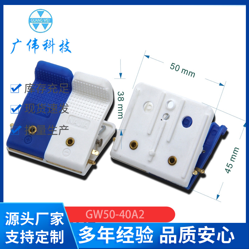 Guangwei 50mm плоский полимерный фиксатор для тестирования зарядки и разрядки аккумуляторов 50-40a2