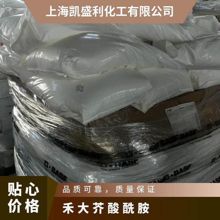 Cyclooctadecyl Amide Er-Ch-Be (Si) Opening Agent Elastomer Smooth Agent Bright Release