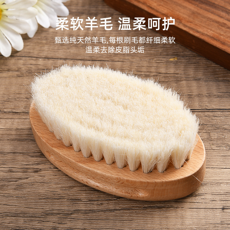 Factory supply natural solid wood wool brush wet and dry baby bath comb deep cleaning broken hair brush