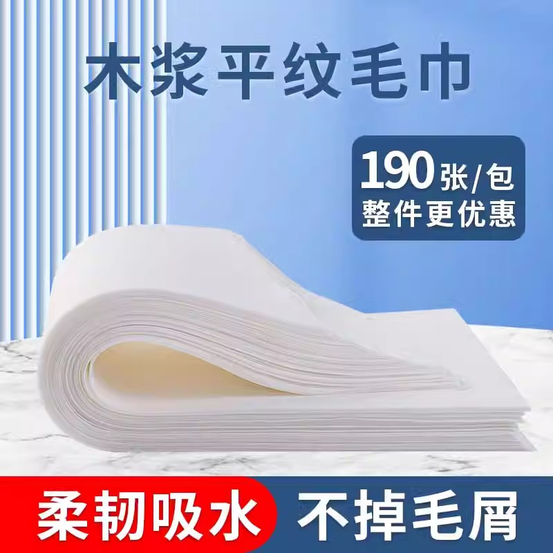 Одноразовые полотенца для ног, для массажа, для маникюра, впитывающие