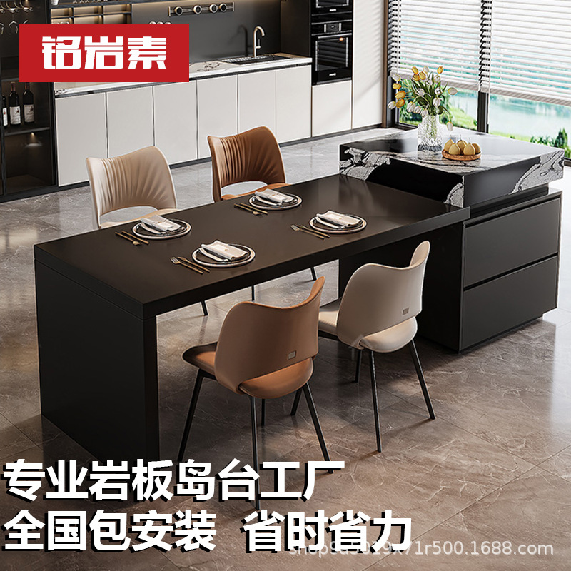 2025 New Slate Island Bar Italian Light Luxury Open Kitchen Island Retractable Dining Table Integrated Island