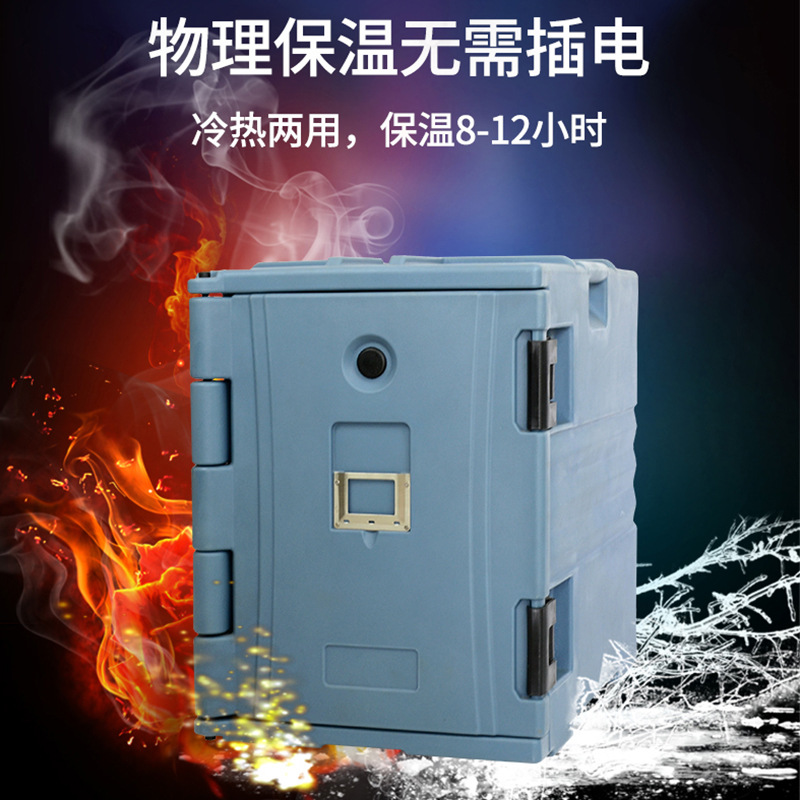 Pengwen Food-Grade Rotational Molding Food Insulated Box Insulated Food Delivery Box Canteen Insulated Box Large Capacity Commercial Stall