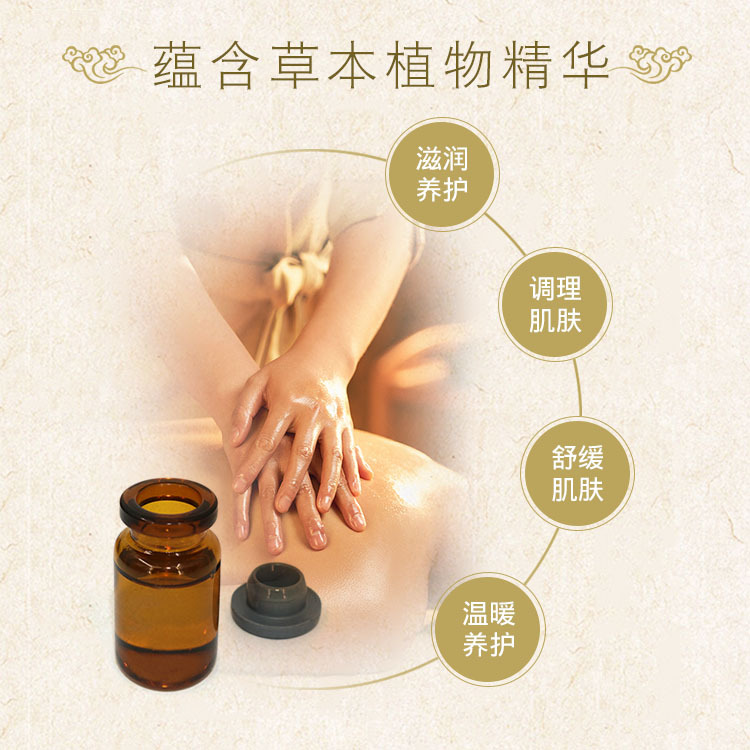 Herbal ginger oil thermal energy essence oil beauty salon shoulder and neck push back skin scraping whole body massage essential oil