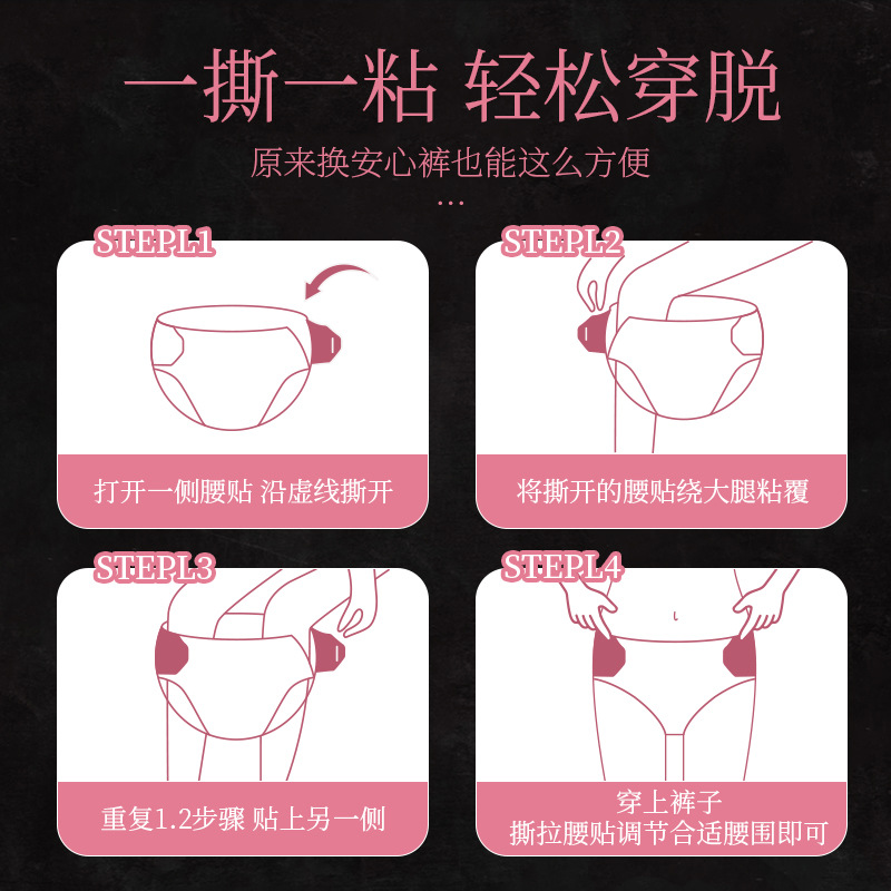 Plant protection pants sanitary napkin non-take-off pajamas with waist fit leak-proof day pants menstrual night menstruation pants wholesale