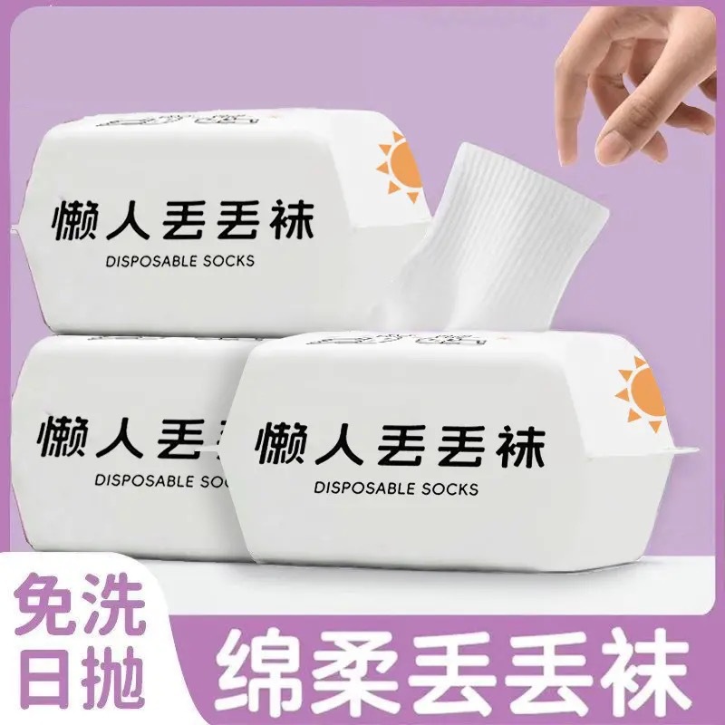 Одноразовые носки для мужчин и женщин, без стирки, дезодорирующие, впитывающие пот, дышащие короткие носки для всех сезонов