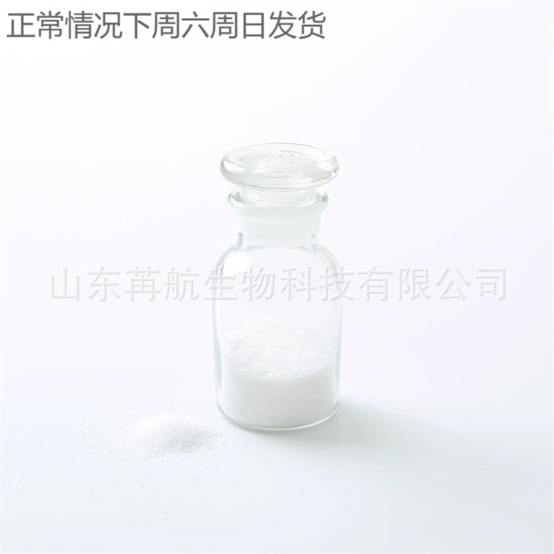 Нитрофенол (121-92-6) Продукт высокого качества; 3-нитрофенол; Нитрофенол