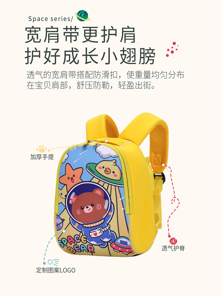 Kindergarten diving material schoolbag for boys and girls in large, medium and small classes 1-7 years old cute cartoon baby children's anti-lost back