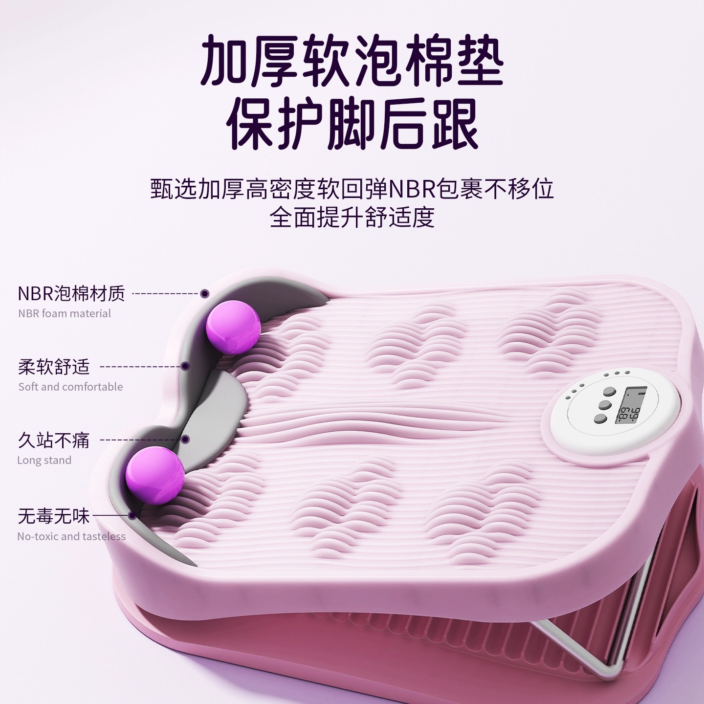 Stretching Board, Inclined Pedal, Calf Stretcher, Multi-Functional Stretching and Stretching Artifact, Standing Support Frame, Home Fitness Equipment